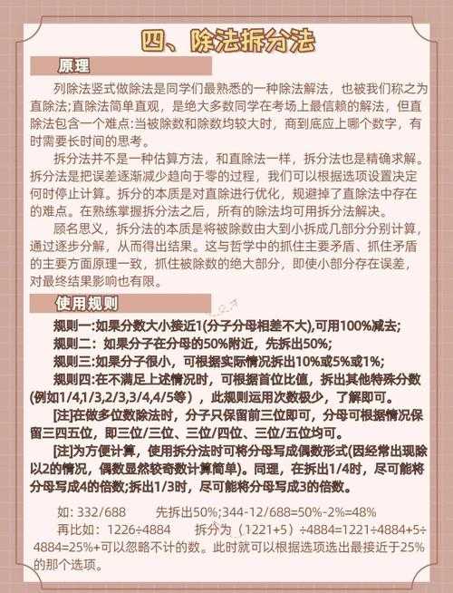 PDF打印慢到怀疑人生?资深工程师教你5招提速秘籍