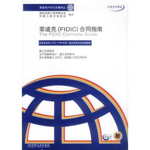PDF导轨究竟怎么样?资深工程师的深度评测与实战指南