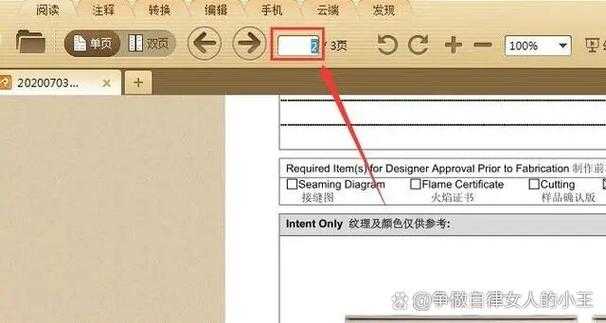 为什么你的PDF总被错误打开?深度解析默认阅读器设置的门道