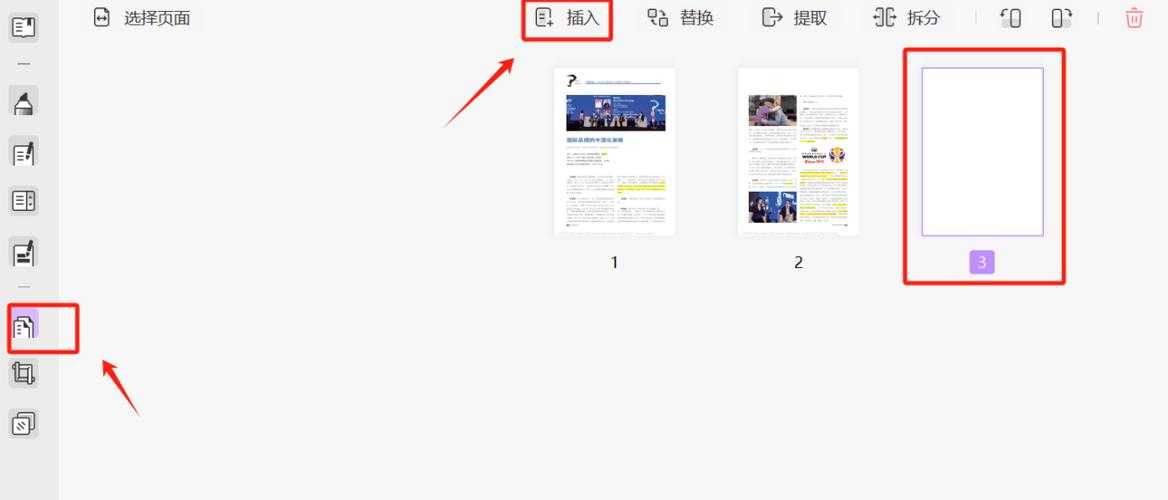 PDF编辑进阶指南:3种专业方法教你如何在PDF中精准插入图片