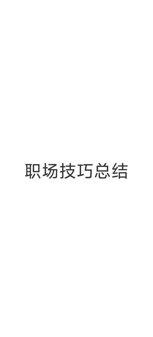 职场人必看:如何高效处理超大PPT转PDF的三大实战方案