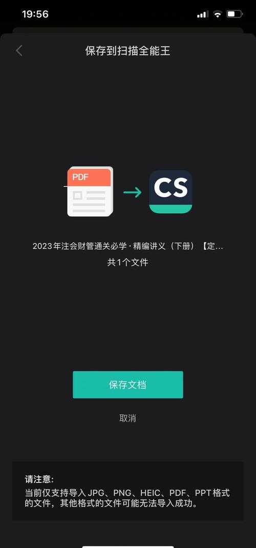 解密永久免费的PDF编辑器电脑版:职场人必备的5个隐藏技巧