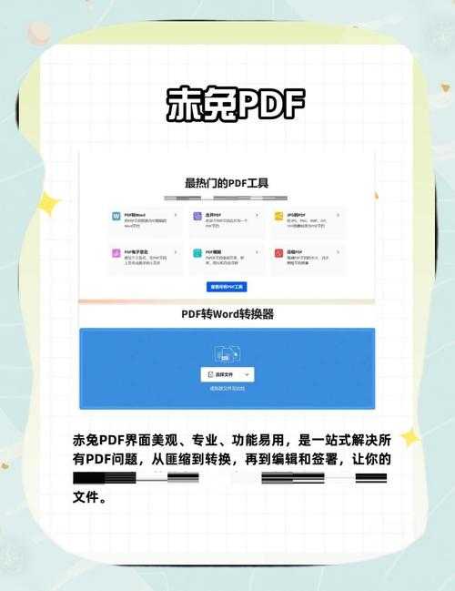 PPT转竖版PDF的终极指南:90%的人都忽略了这个关键设置
