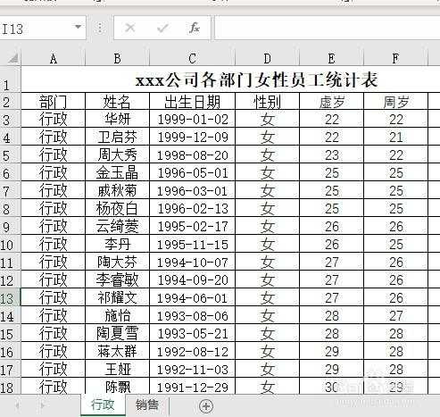 PDF转Excel会员值不值得买?5年数据分析师的血泪经验