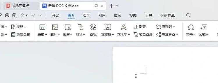 Word文档进阶技巧:3种高效插入PDF的方法与实用场景解析