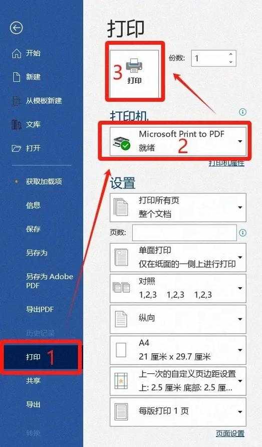 PDF版本过高打不开?资深工程师教你3种降低PDF版本的实用技巧