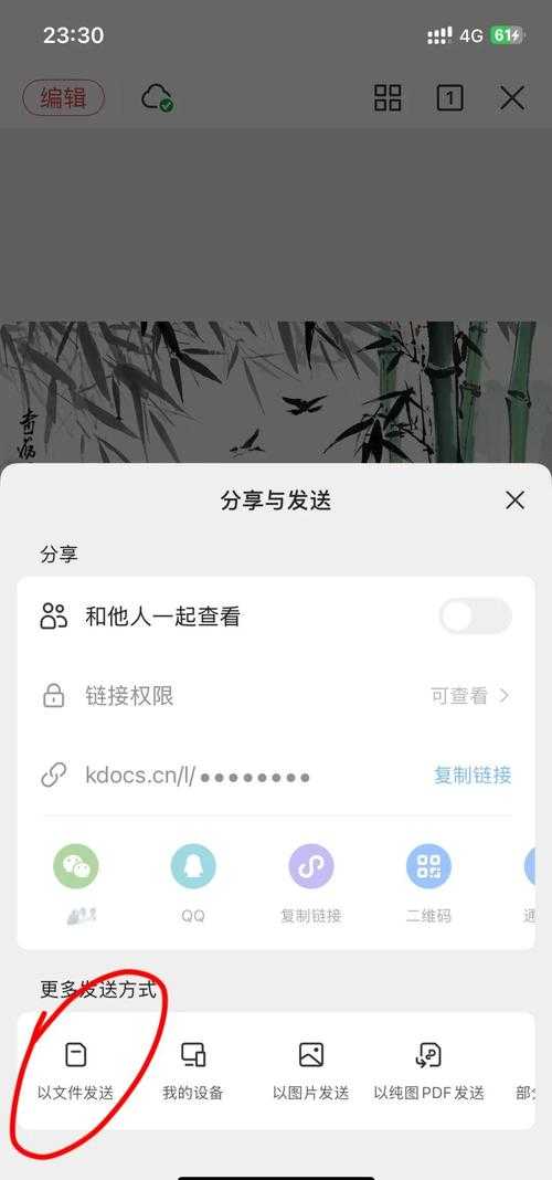 WPS中PDF旋转的终极指南:从基础操作到高阶技巧全解析