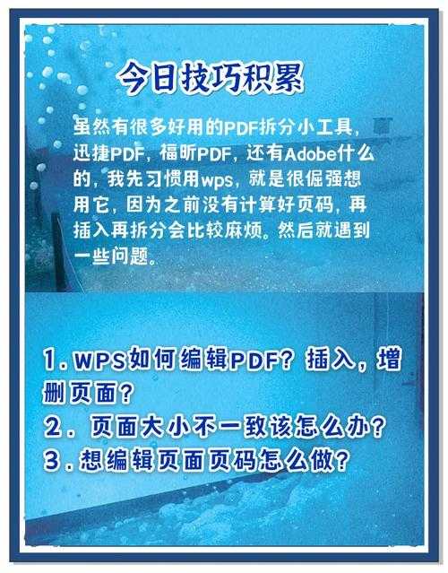 PPT高手都不知道的PDF导入秘籍:3种方法解决90%办公场景需求