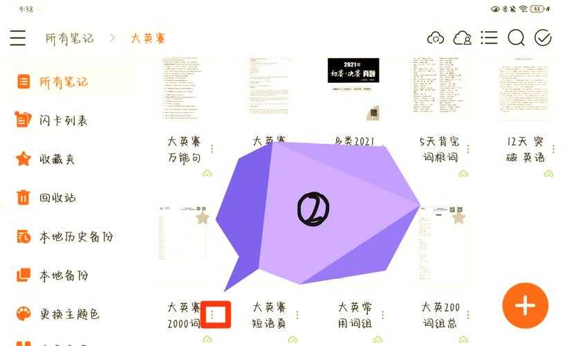 PDF文件误删后如何恢复?资深工程师教你5种专业解决方案