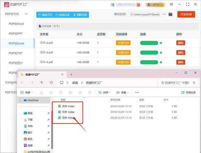 PDF转Excel数字乱码?5个专业技巧帮你彻底解决转换难题