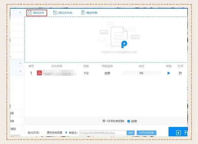 PDF转Excel数字乱码?5个专业技巧帮你彻底解决转换难题