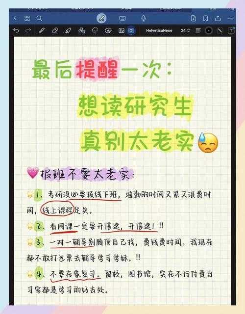 为什么90%的人PDF转JPEG都踩坑?这份避坑指南让你效率翻倍