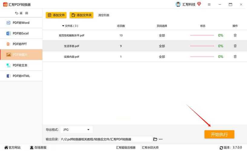 工程师必看:3种高效批量转换DWG到PDF的底层逻辑与实战方案