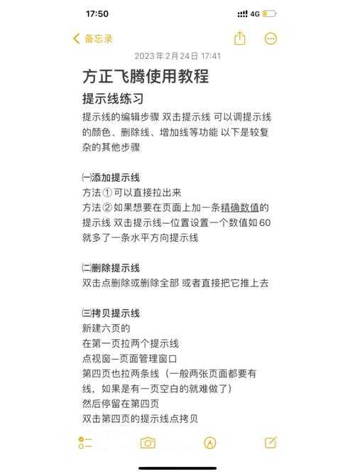方正飞腾输出PDF的终极指南:从基础操作到高阶技巧全解析