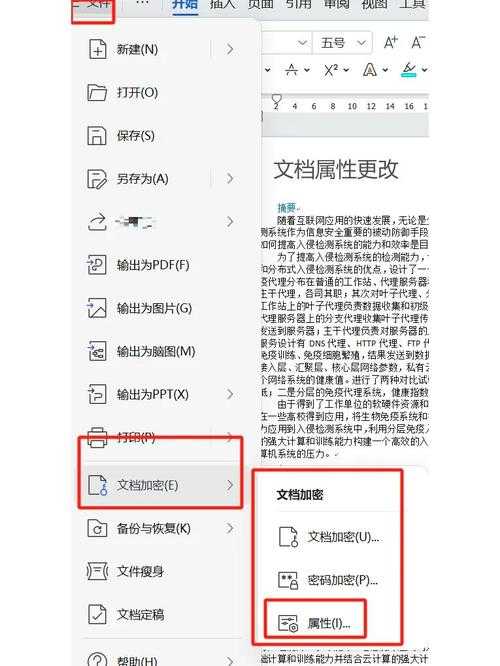 Word中直接编辑PDF?90%的人不知道的3种高效打开方式