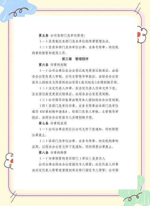 PDF电子公章终极指南:从原理到实战的深度解析