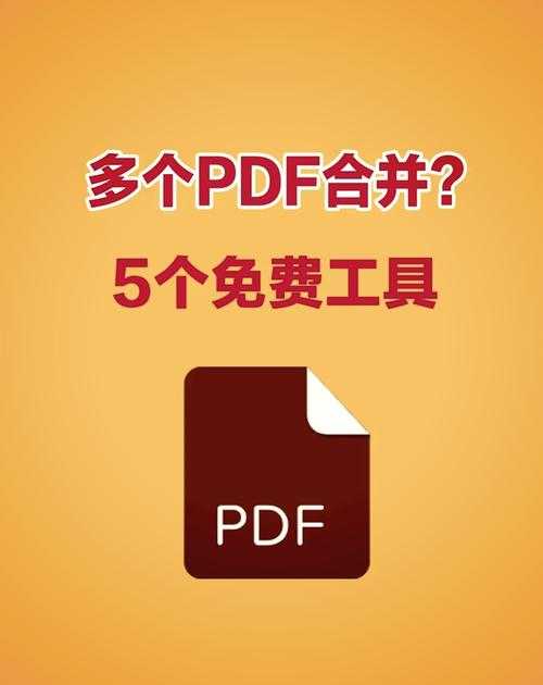 别让臃肿的PDF拖垮效率:深度剖析如何优化PDF大小的5大实战策略