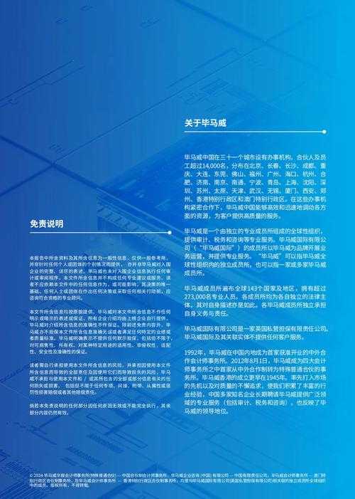 别让臃肿的PDF拖垮效率:深度剖析如何优化PDF大小的5大实战策略