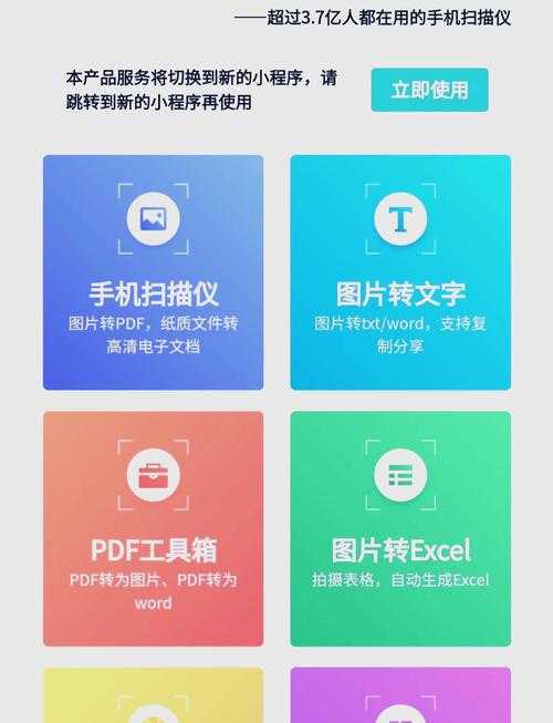 深度解析：从物理文档到数字资产——办公达人必备的扫描仪生成PDF全链路指南
