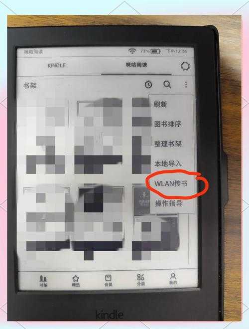 Kindle用户必看:5种高效传输PDF的方法,总有一种适合你
