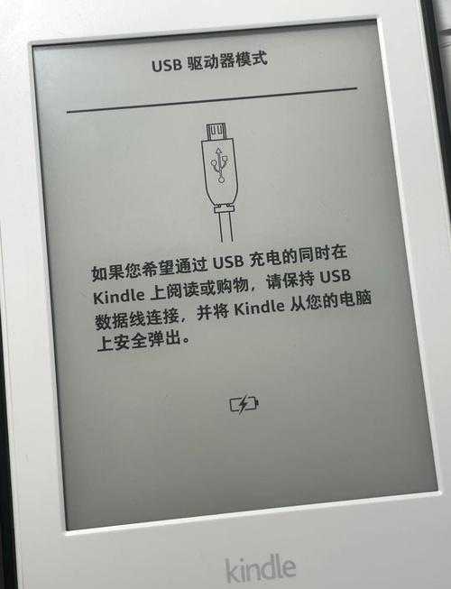 Kindle用户必看:5种高效传输PDF的方法,总有一种适合你
