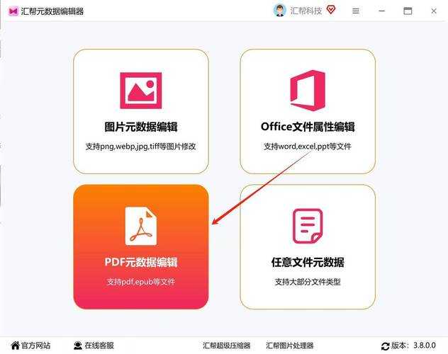为什么专业文档交付必须PDF化?这组防篡改技巧你可能还不知道