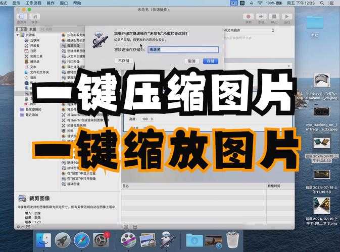 Mac图片转PDF的终极指南:从基础操作到高阶技巧
