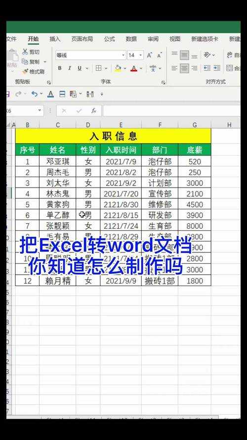 破解办公困境:如何将加密PDF转Excel表格数据?超详细避坑指南