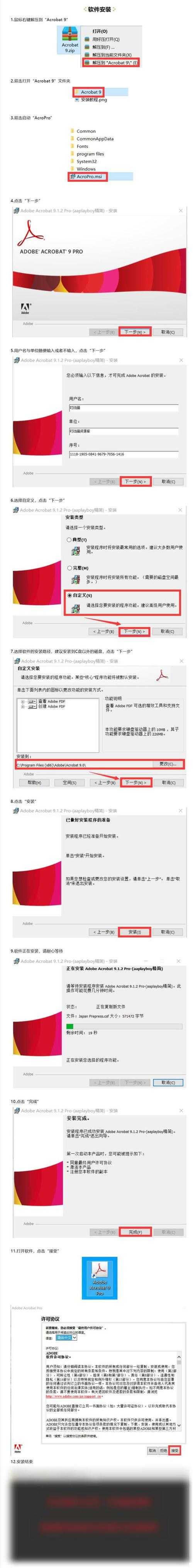 深度剖析:PC免费PDF编辑器的实用指南——告别无效工具!