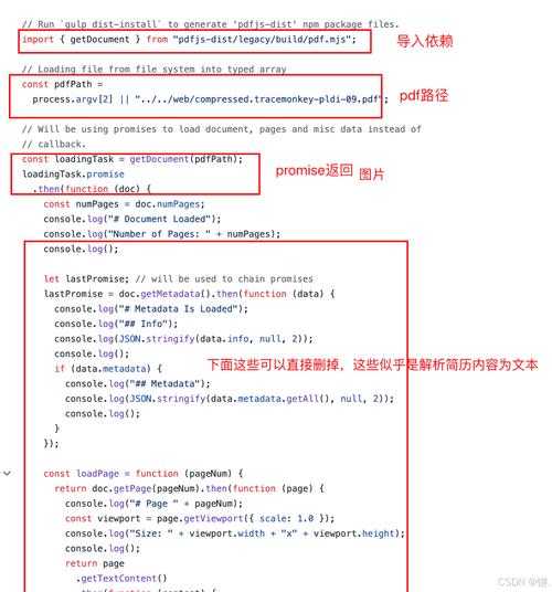 PDF内容复制全攻略：从基础操作到高阶技巧，90%的人都忽略了这些细节