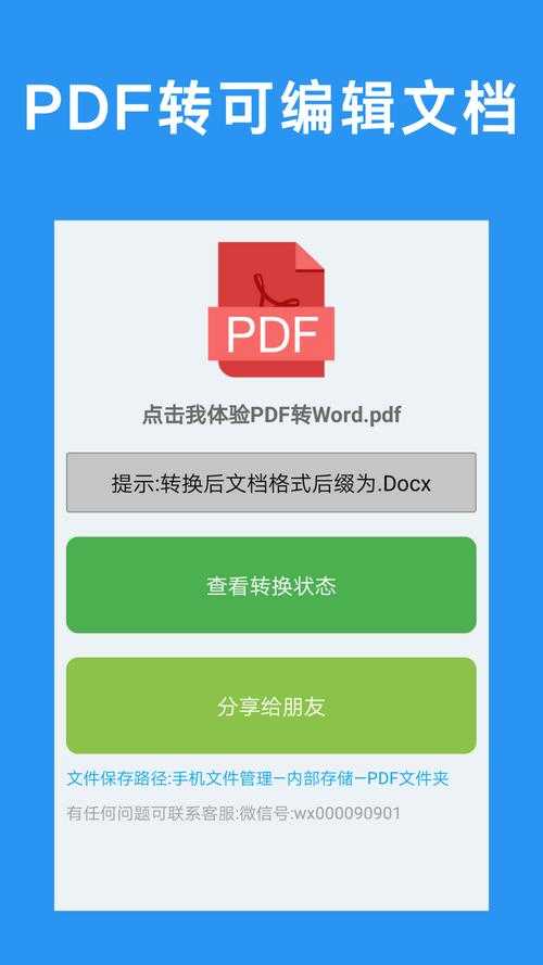 逆向工程你的浏览器:网页转PDF的底层逻辑与实战手册