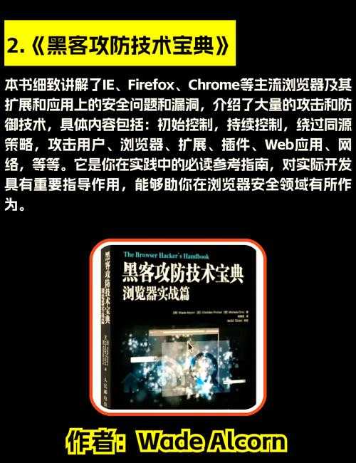 深度揭秘:PDF转Word背后的黑科技与避坑指南