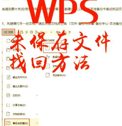 解密WPS隐藏技能:3种高效修改PDF文件的方法,90%的人不知道第2种