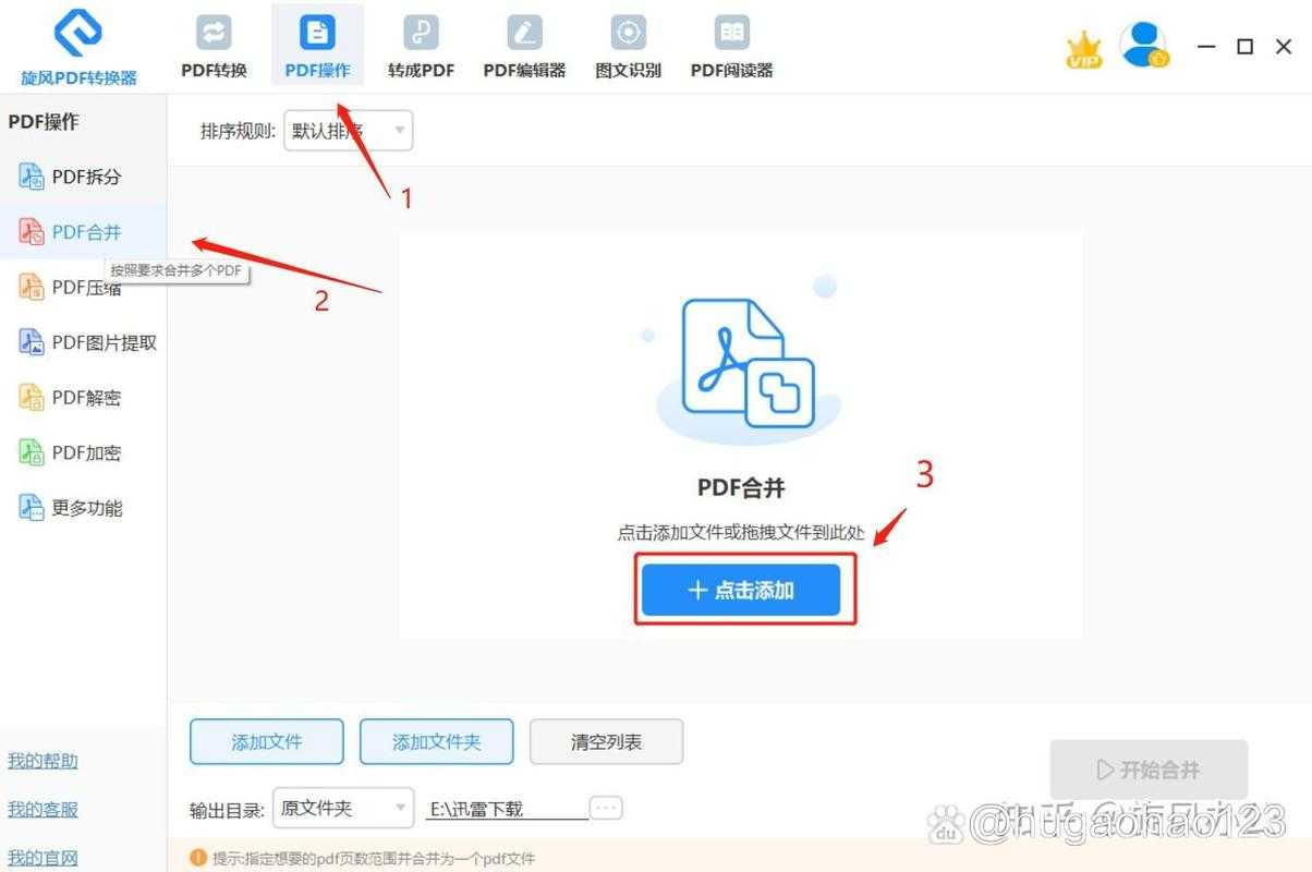 深入解析：如何科学地解除PDF保护，释放文档的真正价值