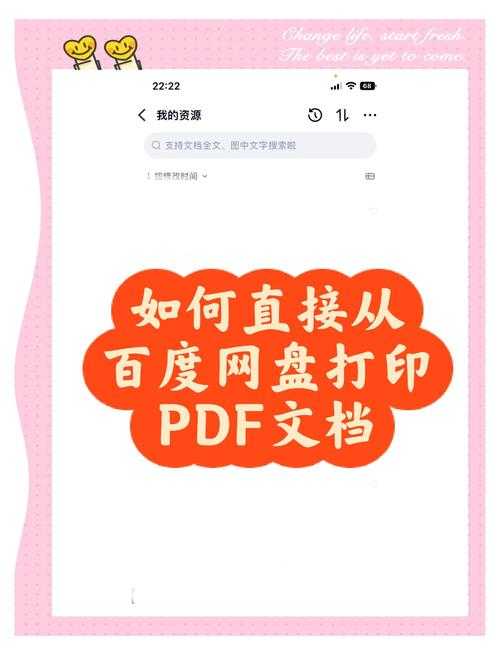 深度解析:掌握如何打印到PDF文件的完整指南,从入门到精通