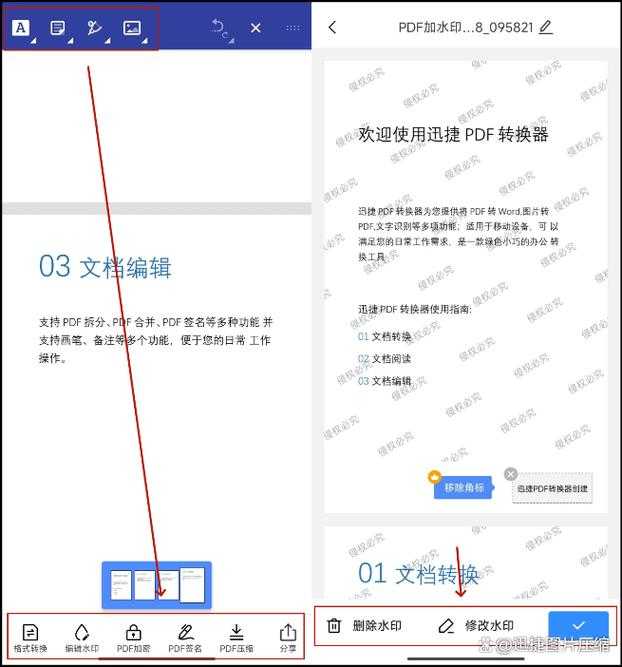 PDF文件如何发到微信?5种方法全解析,总有一种适合你