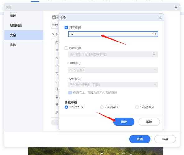 解密PDF安装包下载：90%的人都忽略的3个高效技巧
