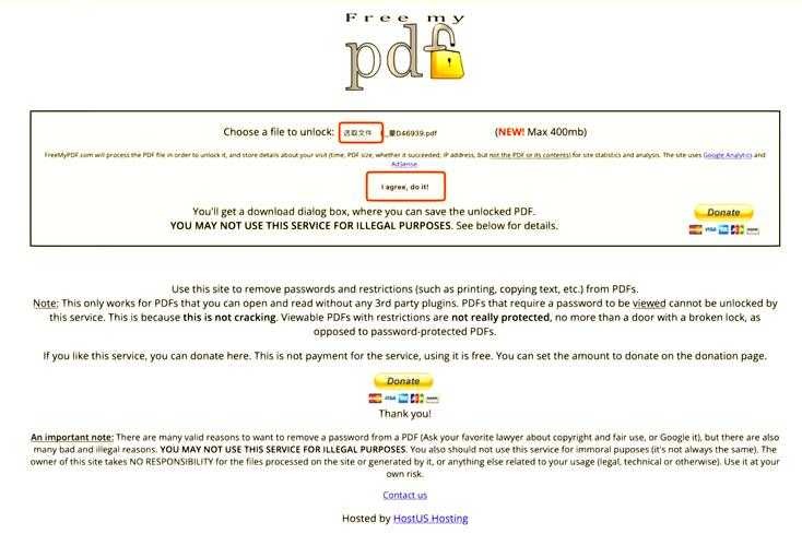 解密PDF安装包下载：90%的人都忽略的3个高效技巧