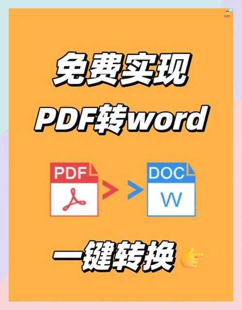 PPT转PDF的深层需求:为什么90%的职场人都在用这种方法?