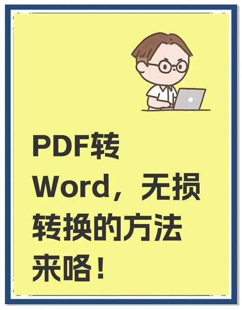 PDF瘦身术:资深工程师教你5个让文件变小一点的实战妙招