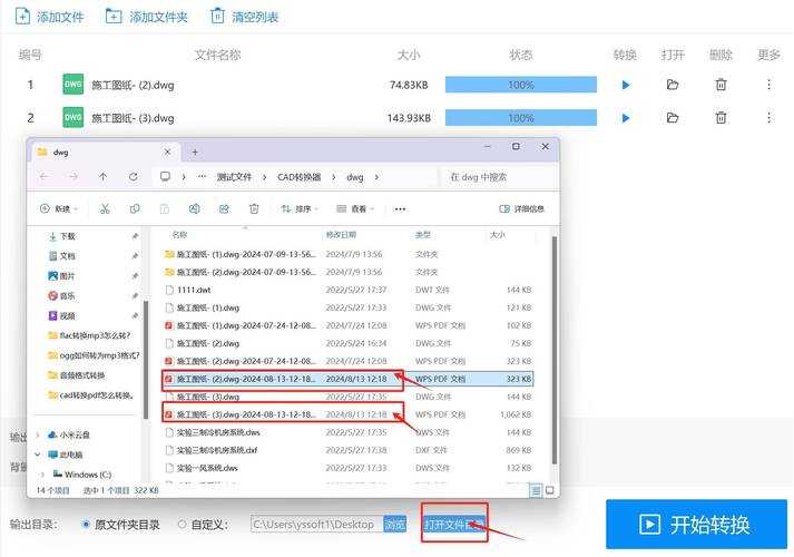 深入解析:从DXF到PDF的高效转换路径——工程师必备的实践指南