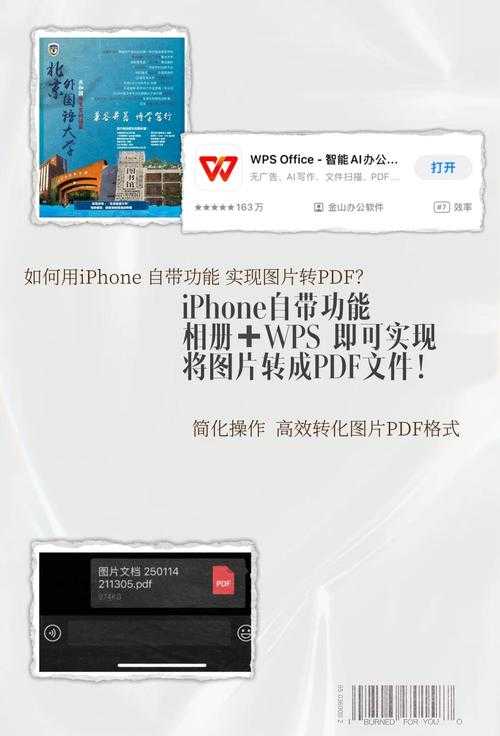 PDF转图片终极指南:从基础操作到高阶技巧,90%的人都忽略了这些细节