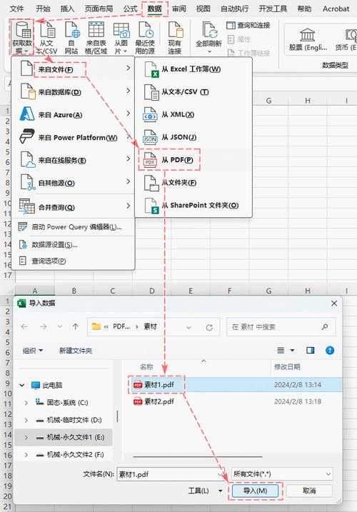 解密PDF转Excel逆向重构术:数据工程师如何榨干PDF里的每一滴价值