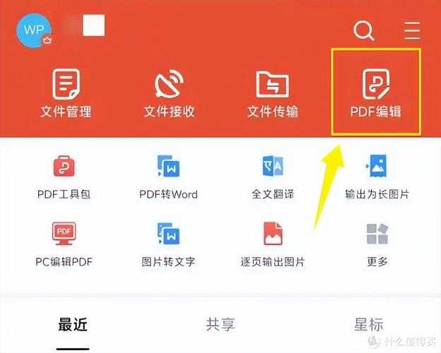 PDF文件如何修改大小?资深工程师教你3种高效方法,90%的人都不知道最后一种