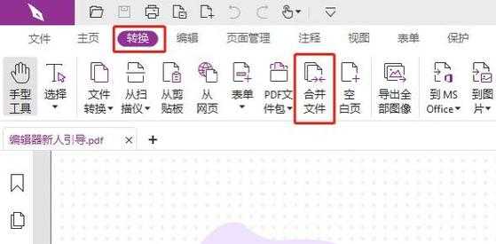 PDF文件如何修改大小?资深工程师教你3种高效方法,90%的人都不知道最后一种