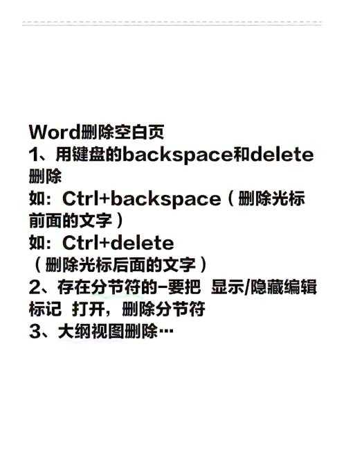 PDF瘦身术:资深工程师教你3招精准删除空白页,90%的人第一步就错了