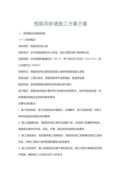 独家视角:工程师都在用的表格PDF转图片高效方案,附避坑指南
