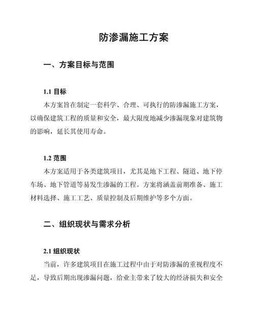 独家视角:工程师都在用的表格PDF转图片高效方案,附避坑指南