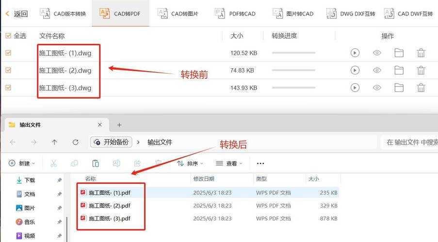 AutoCAD转PDF的终极指南:从基础操作到专业级输出设置
