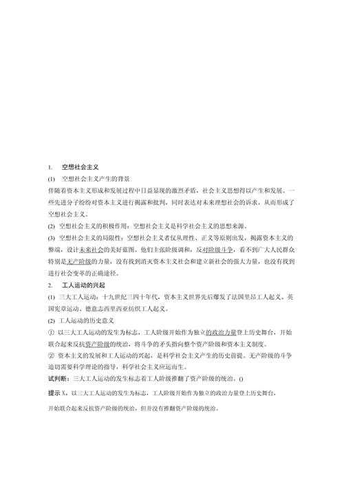 PDF广告清理终极指南:从原理到实践的深度剖析